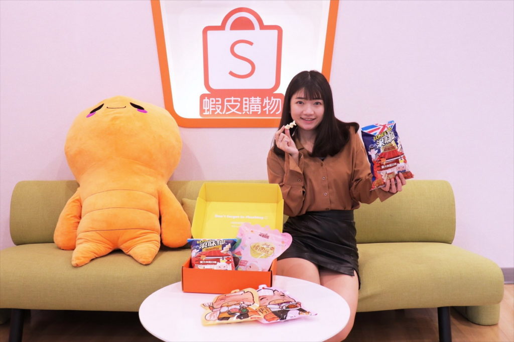 蝦皮購物年貨節盛大開跑!攜手台北年貨大街及站上百大品牌,打造全台最大線上年貨大街,精選年貨最低下殺5折!