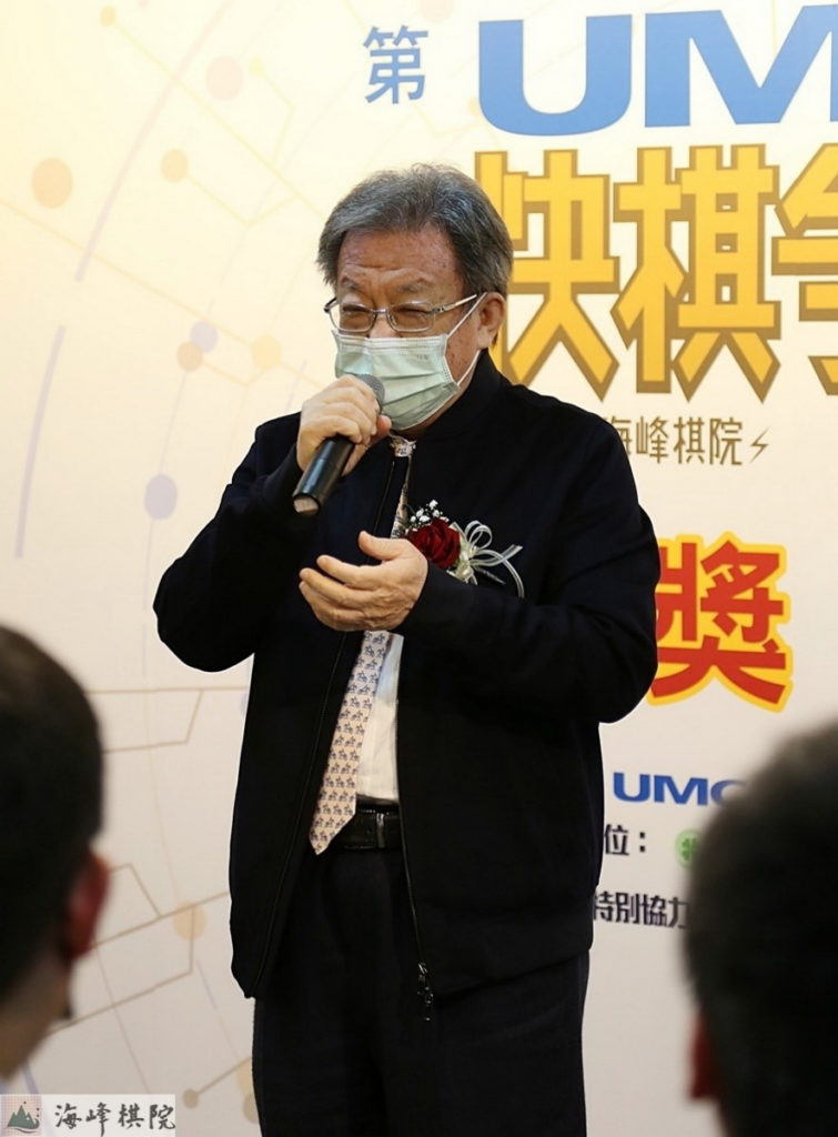 台灣棋院文化基金會董事長翁明顯