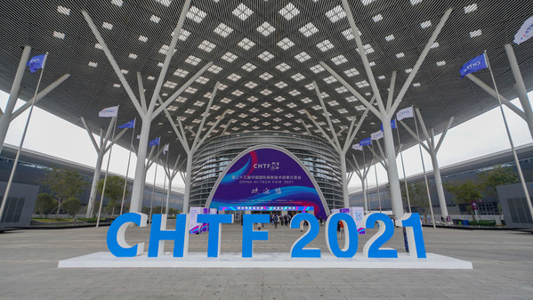 2021中國國際高新技術成果交易會在中國深圳開幕