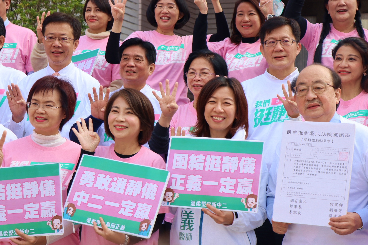 輔選林靜儀！民進黨團喊出朱立倫為顏寬恒家利益拚一席