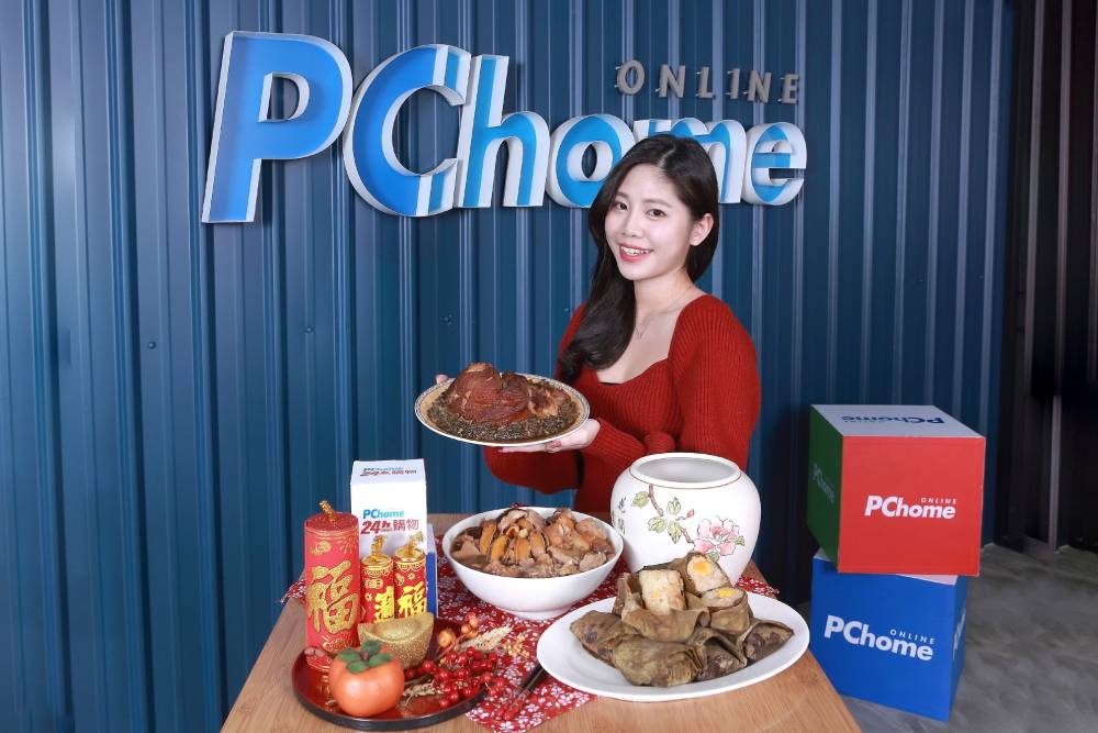 今年過年吃什麼?即食年菜成主流 friDay、安永鮮物、PChome有好料 72 新增專案 2021 12 29T135013.190