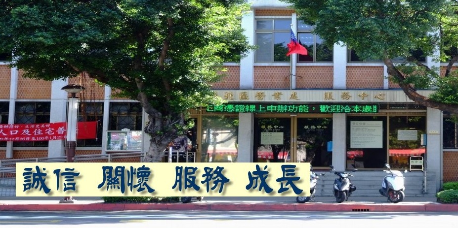 8千萬捐高雄蓋動物園 賴士葆斥:國營事業睦鄰基金可以廢了 78 122806