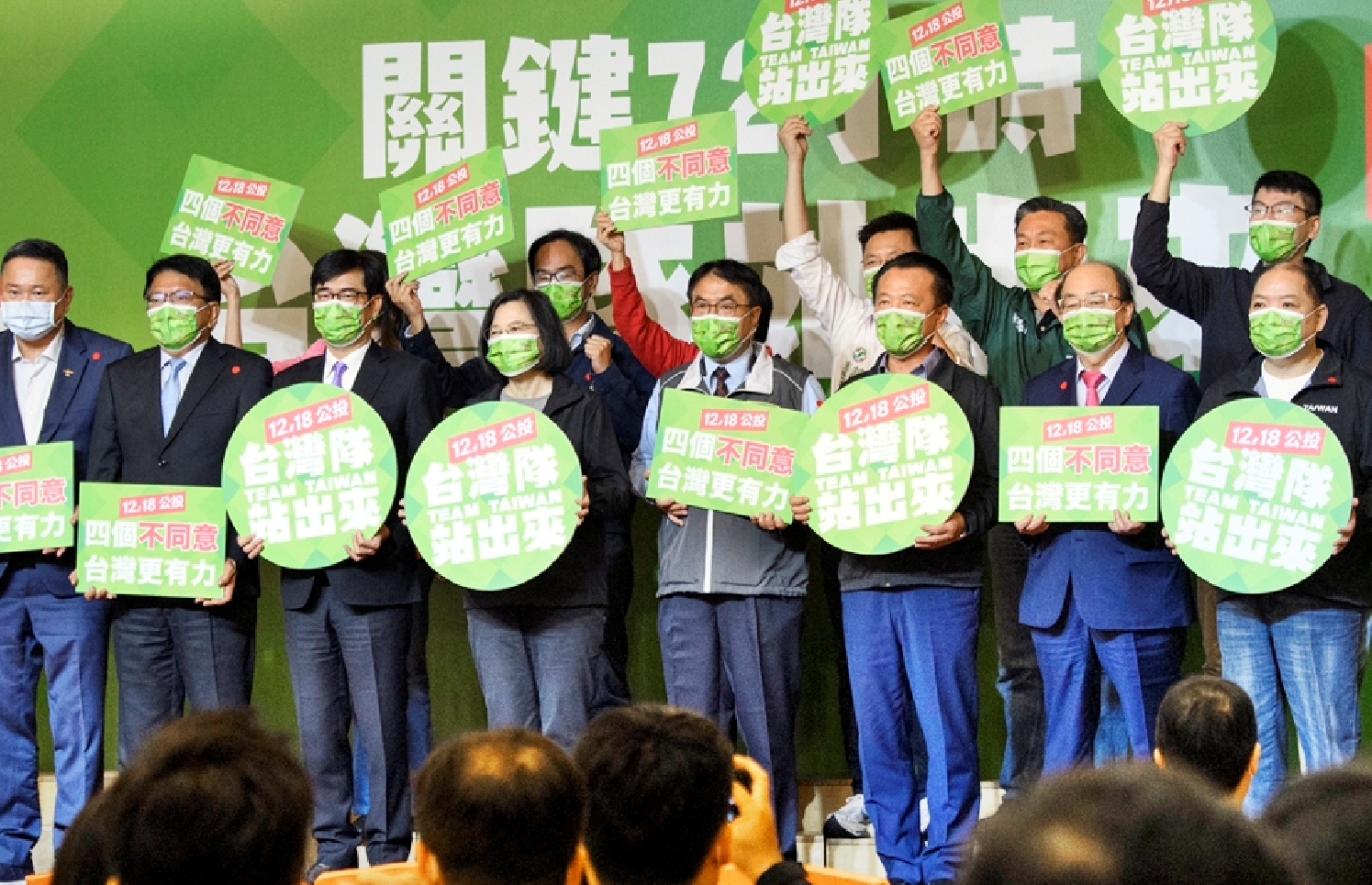 決定2022方向!民進黨選舉對策委員會名單曝光 78 決定2022方向!民進黨選舉對策委員會名單曝光