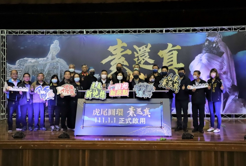 虎尾圓環新地標「素還真」元旦啟用 張麗善邀民眾共同見證