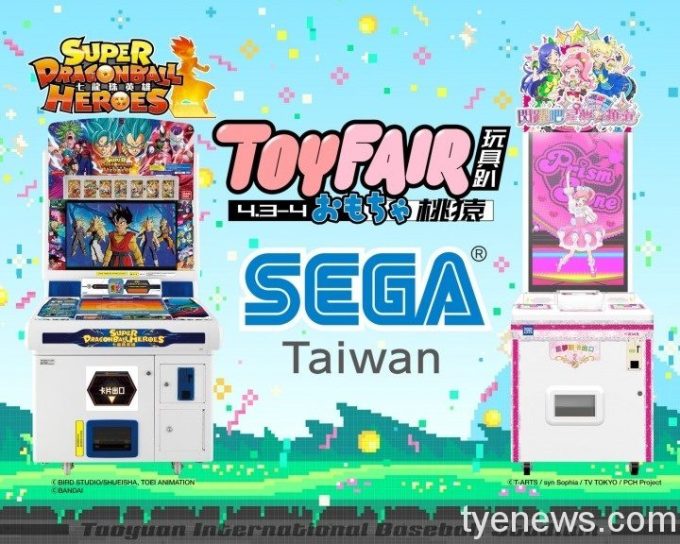 好好玩 SEGA與樂天桃猿攜手玩具趴 好好玩-SEGA與樂天桃猿攜手玩具趴
