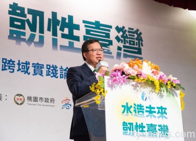 2021環境永續跨域實踐論壇 鄭文燦分享桃園政策 7 202112151846 9 2