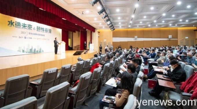 2021環境永續跨域實踐論壇 鄭文燦分享桃園政策 8 202112151846 23 1