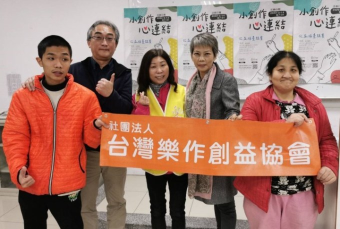 62904 桃園振聲高中攜手AERY繪圖板、台灣樂作創益協會用創作送愛心。