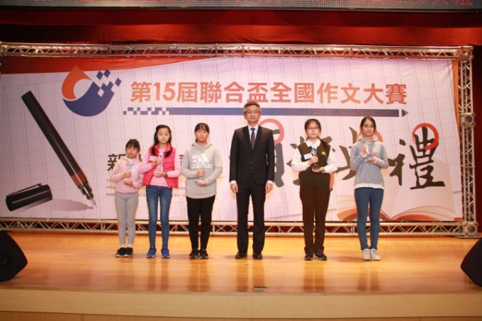 第15屆聯合盃全國作文大賽新北市區賽頒獎典禮各組第二名受獎。圖/主辦單位提供 第15屆聯合盃全國作文大賽新北市區賽頒獎典禮各組第二名受獎。圖/主辦單位提供