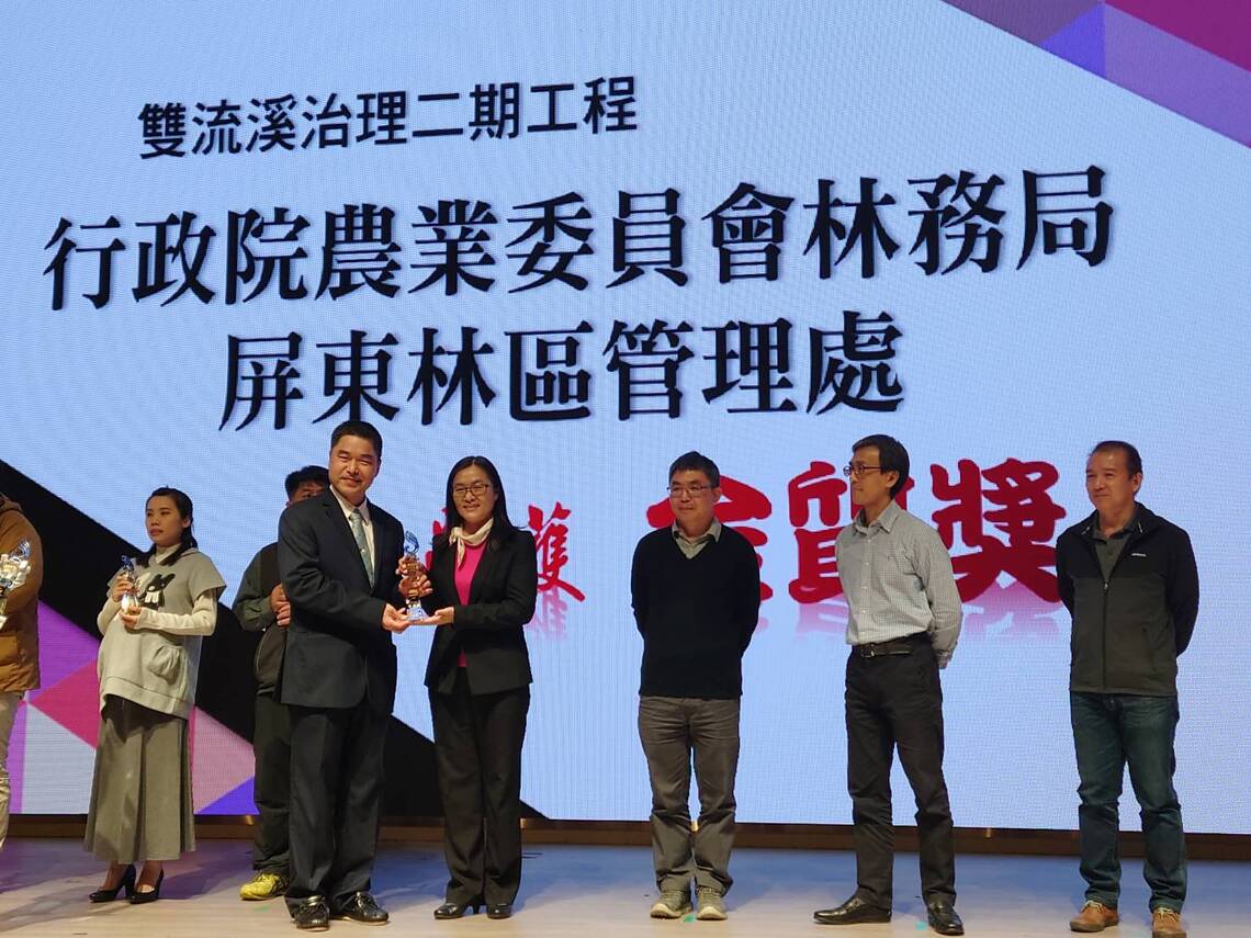 屏東林管處榮獲「2021城市工程品質金質獎」/波新聞
