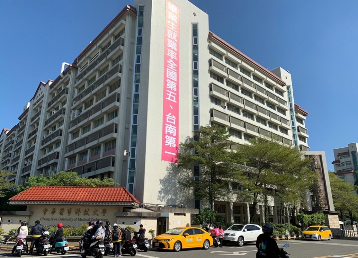中華醫大受校名相近困擾 校方提出澄清以正視聽