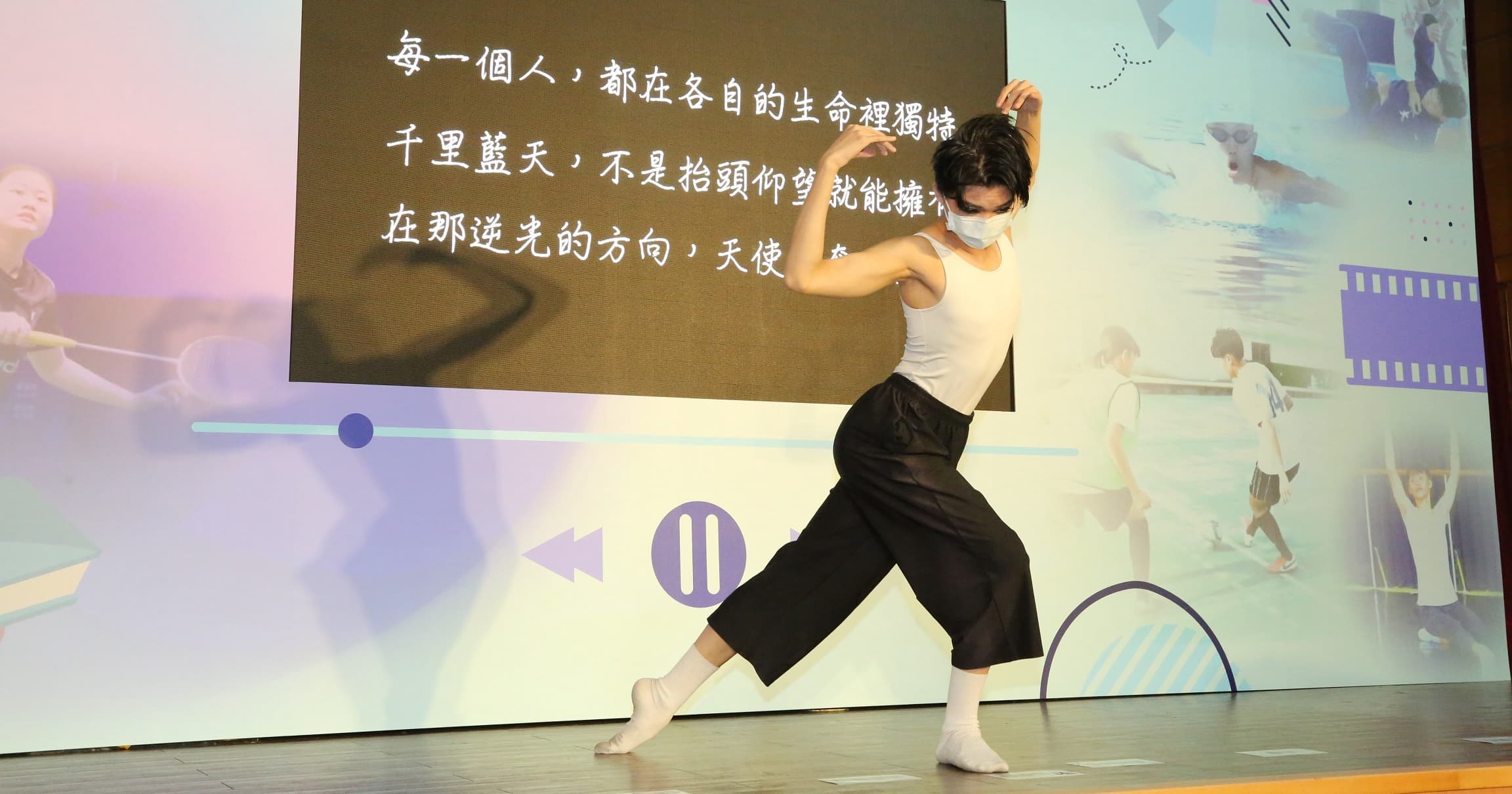 展現生命不凡毅力 體育逆光飛翔天使傳達正向力量