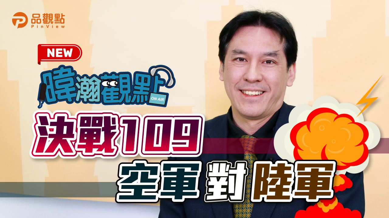 品觀點|蔡英文:靜昶守護 罷昶難決戰中二|政治
