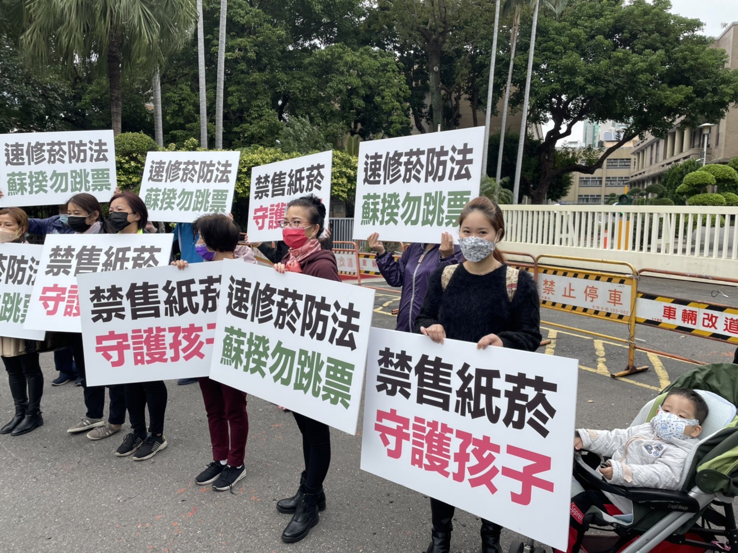 媽媽向蘇揆陳情速修《菸防法》 籲要打造「無菸之島」乾脆宣布禁售紙菸 73 媽媽向蘇揆陳情速修《菸防法》