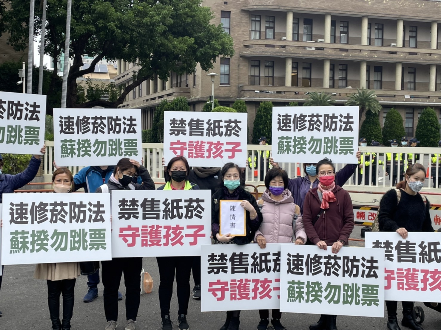 媽媽向蘇揆陳情速修《菸防法》 籲要打造「無菸之島」乾脆宣布禁售紙菸 75 S 56860867
