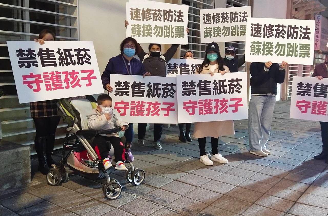 媽媽向蘇揆陳情速修《菸防法》 籲要打造「無菸之島」乾脆宣布禁售紙菸 74 270408