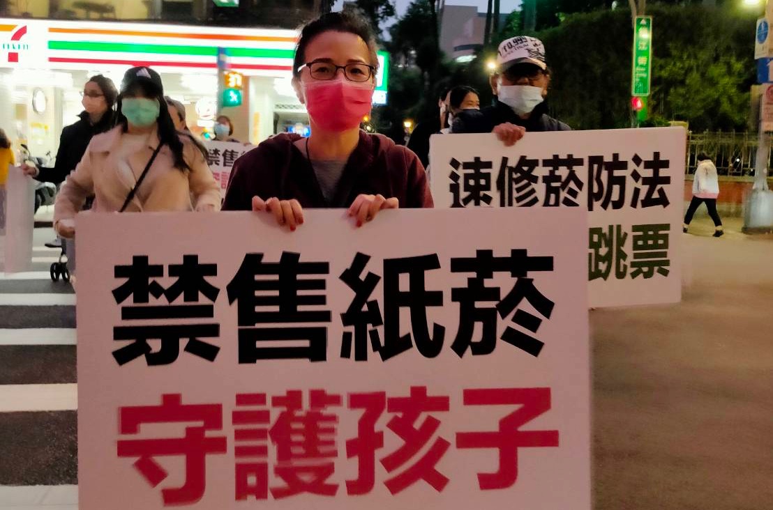媽媽向蘇揆陳情速修《菸防法》 籲要打造「無菸之島」乾脆宣布禁售紙菸 78 84259