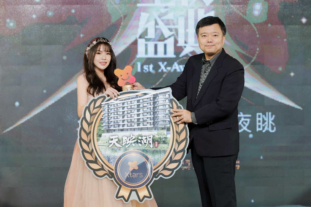 媲美三金規格!Xtars Live星夜盛典頒星耀獎 冠軍主播成建案宣傳代言人 18 image2 3 4