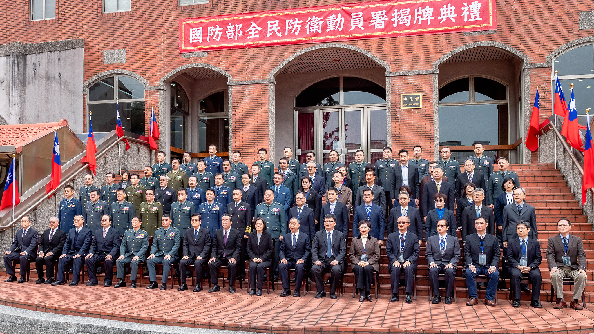 共機擾台下成立全民防衛動員署 蔡英文:不畏戰!不求戰 72 共機擾台下成立全民動員署 蔡英文:不畏戰!不求戰