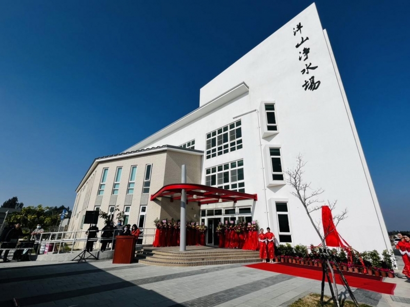 洋山淨水場揭牌啟用 投入15億元打造金門好水