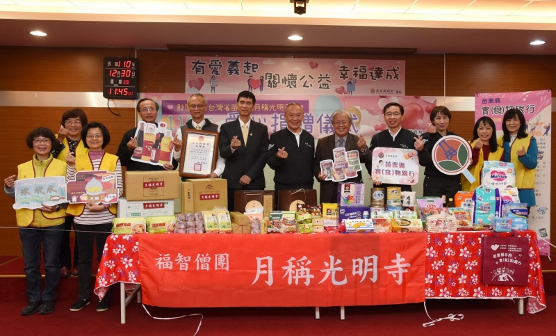福智僧團月稱光明寺捐贈物資濟助弱勢