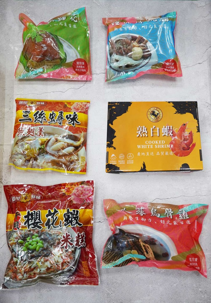 虎虎生風2