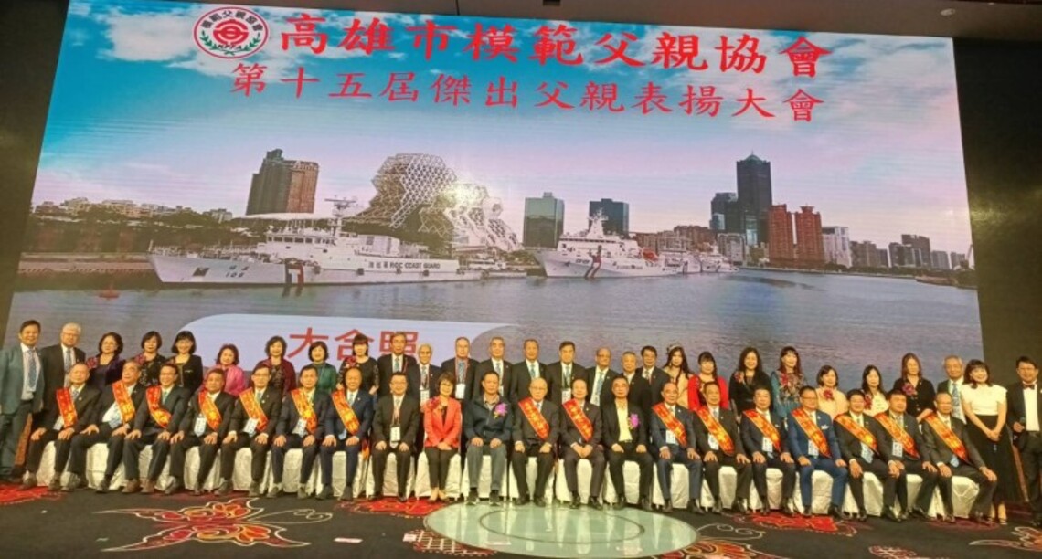 高巿第15屆傑出父親出爐    精選慈濟授証志工鄭楊慶等 14 人