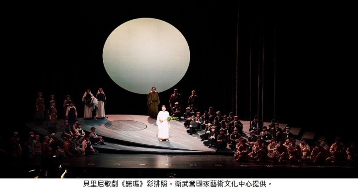 衛武營歌劇國際媒體肯定 2022旗艦製作貝里尼《諾瑪》旅義女高音左涵瀛聯手波蘭男高音阿諾·盧特考斯基再現經典