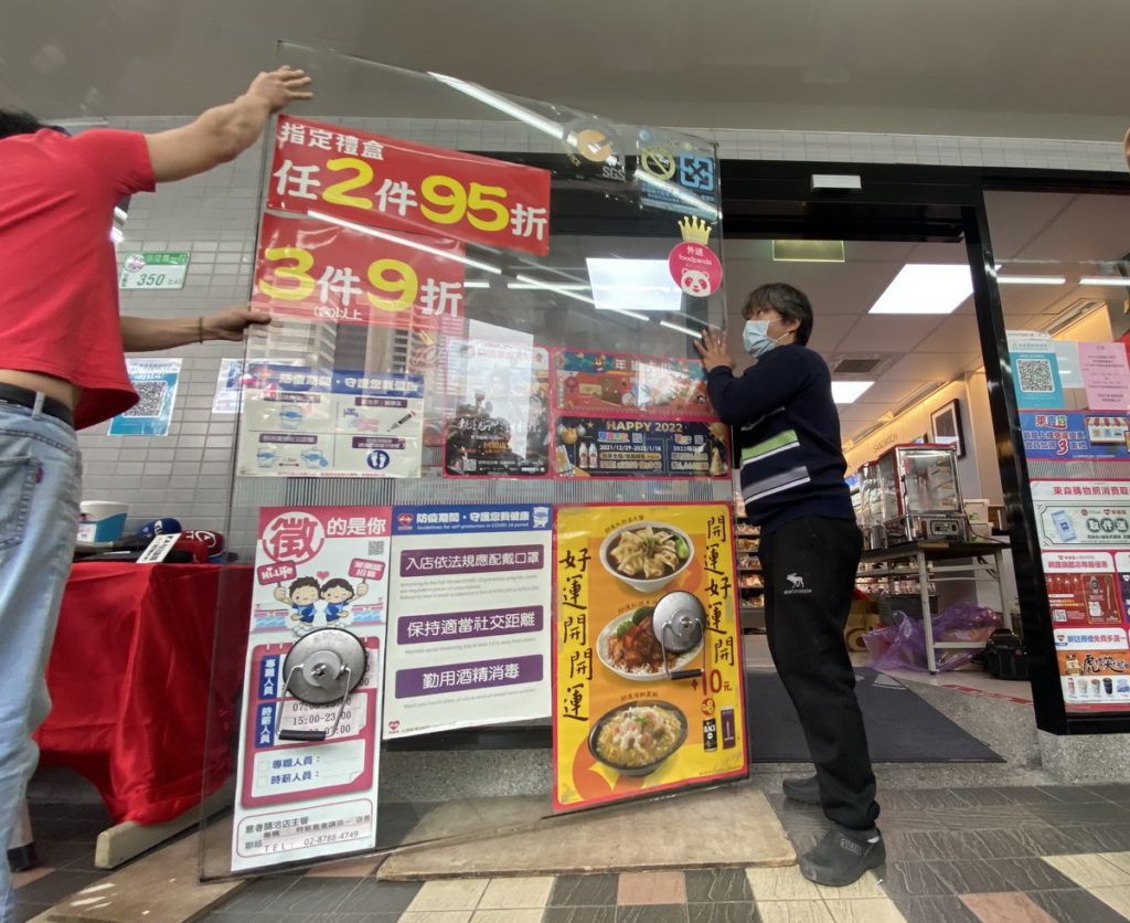 萊爾富北市信彩店拆除自動門
