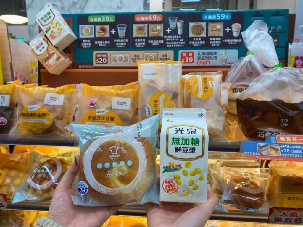 跨年、元旦適逢3天連假,萊爾富1月18日前推出指定麵包、三角飯糰、三明治等系列商品,搭配指定飲品,享早餐組合優惠價39元起。
