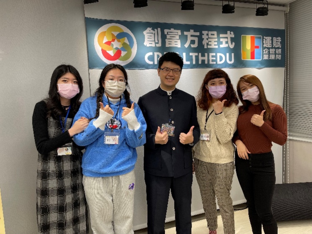 【有影】命理結合科學!命理專家自研人格測驗系統 助創業者走出新格局 76 image1 2 5