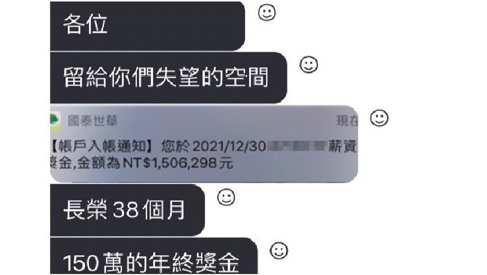 長榮40個月年終羨煞眾人 黃希賢大讚公平:彌補多年未調薪 73 123101 1