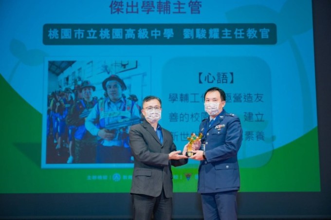 桃園高中教官劉駿耀獲傑出學輔主管殊榮。圖：諶志明翻攝