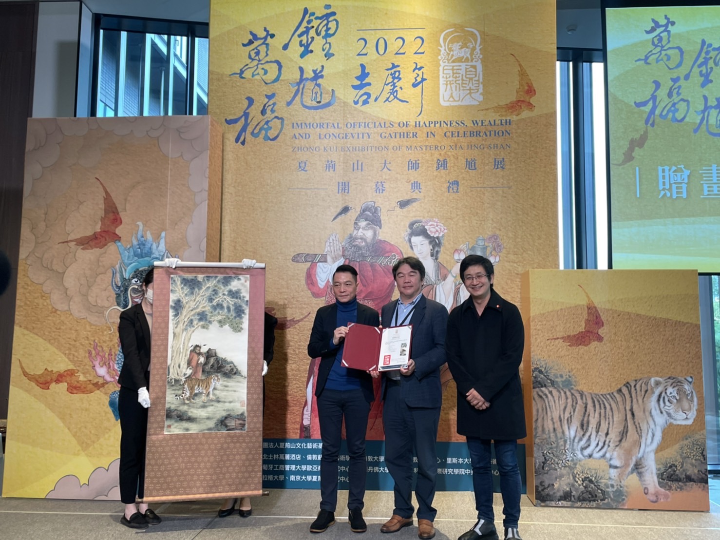 【有影】夏荊山大師鍾馗展元旦開幕 王必勝受贈《鍾馗伏虎》盼衛福部防疫護台更有力 74 S 7143464