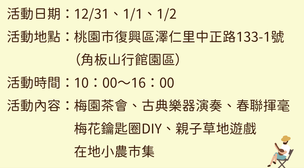 可能是文字的圖像