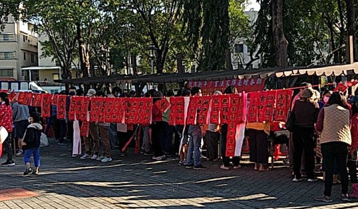 高市圖澄觀分館 書法家揮毫贈春聯