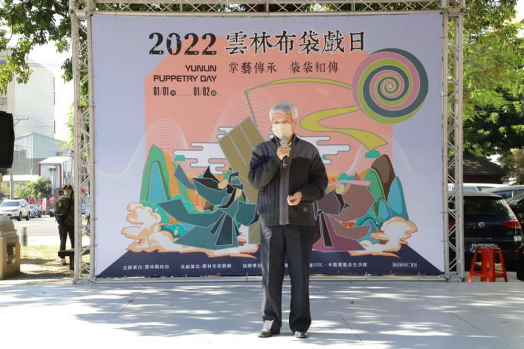 黃海岱之子黃逢時期勉相關從業人員多充實自己並傳承延續布袋戲文化。