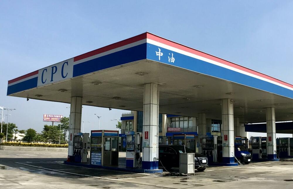 快去加油!台灣中油宣布汽柴油明天起各漲0.9元 通膨蠢動 78 010201 e1641097895242