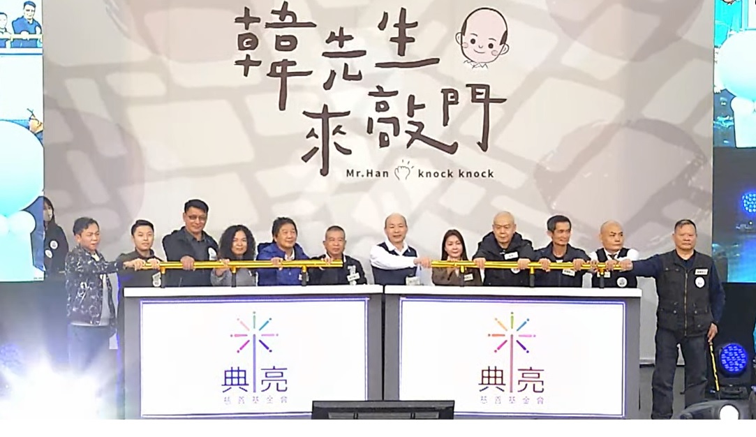 以新書之名/韓國瑜復出首場群眾活動 萬人擠爆大安森林公園 82 010203