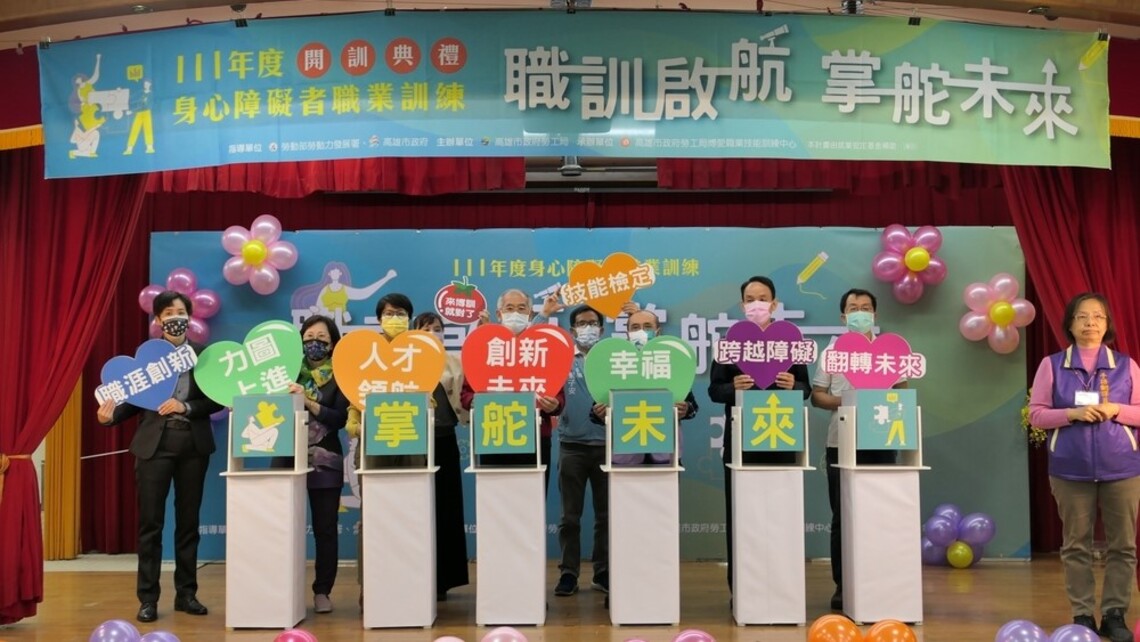 高市勞工局開辦身心障礙者職訓班喜迎開訓