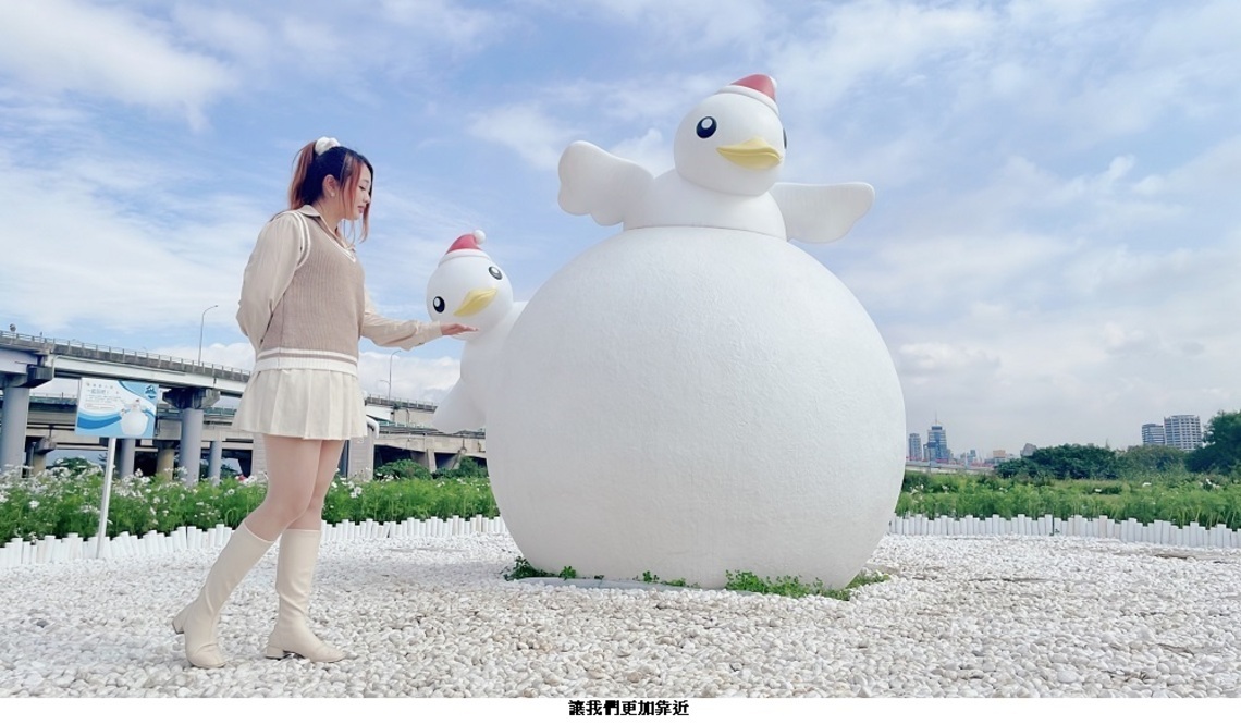 新北鴨鴨公園地景   藝術“現正熱映” 僅剩1周!!