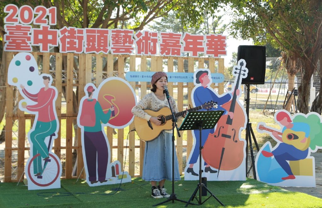 街頭藝人在嘉年華自彈自唱創作曲。(圖/文化局提供)