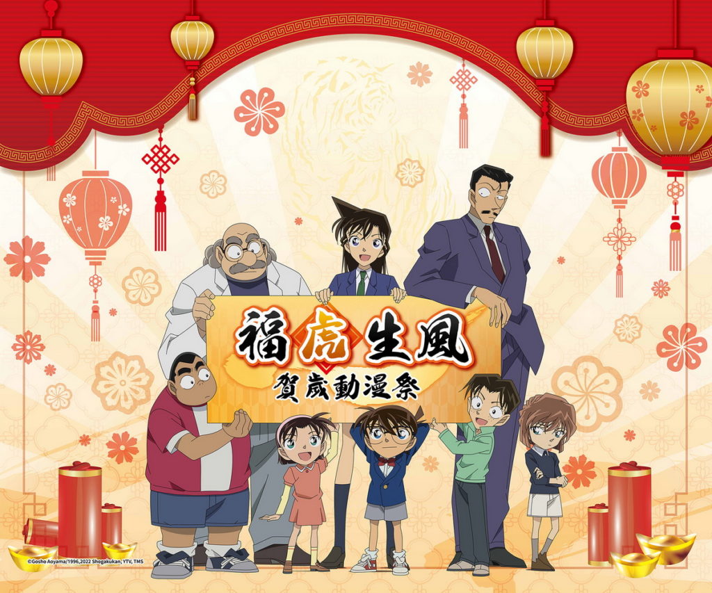 活動主視覺