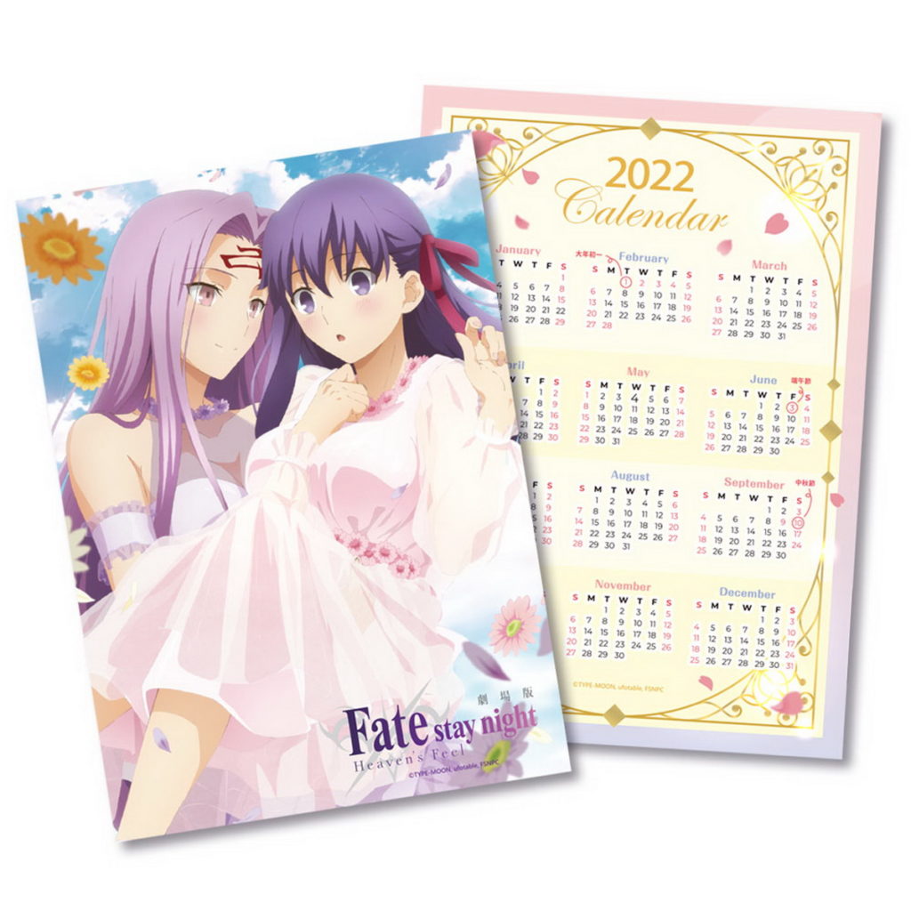 活動：首三日卡打送 《Fate stay night [Heaven’s Feel]》年曆小卡