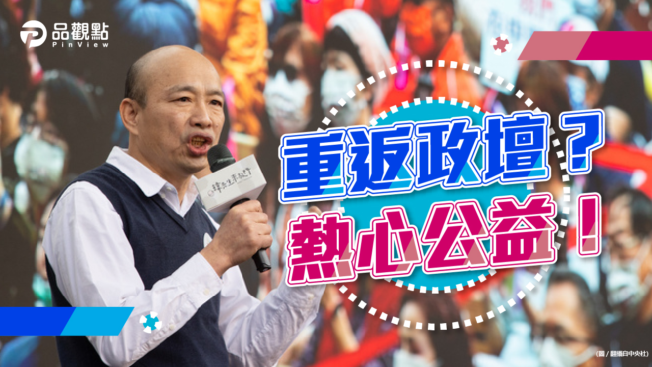 品觀點｜韓流魅力再現 新書見面會逾萬人參與｜政治