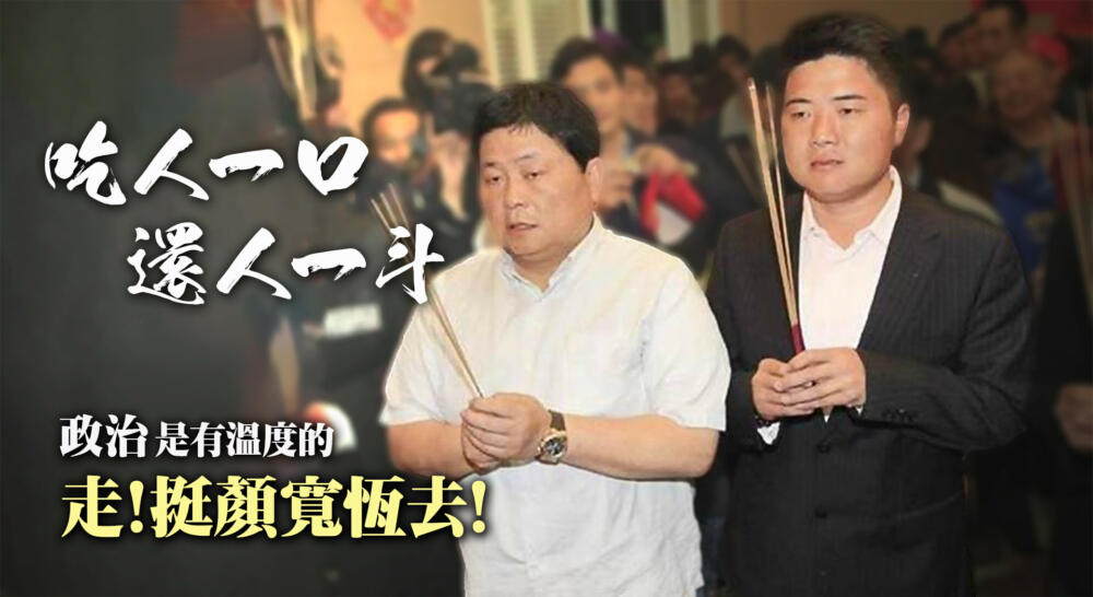 耗時28小時、吃三個便當 高金素梅自爆力挺顏寬恒關鍵原因 88 271306472 4744103818966155 3834468207629430015 n e1641194005167