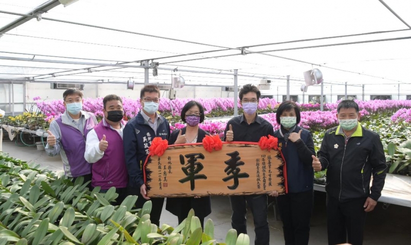 彰化青農返鄉種蘭花 張善筆勇奪全國農業創新菁英選拔大賽季軍