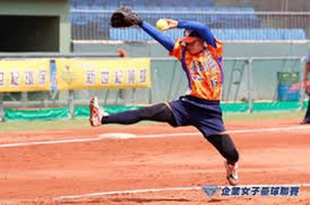 接球英姿