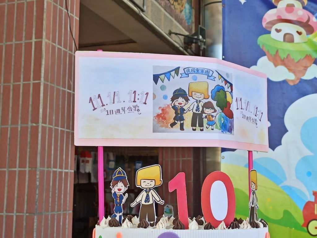 生日卡片