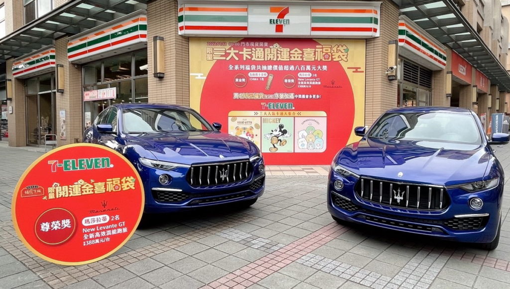7-ELEVEN 2022年限量開運金喜福袋開賣，特別規劃「雙重抽」活動，尊榮獎送出2台388萬瑪莎拉蒂全新高效混能跑旅